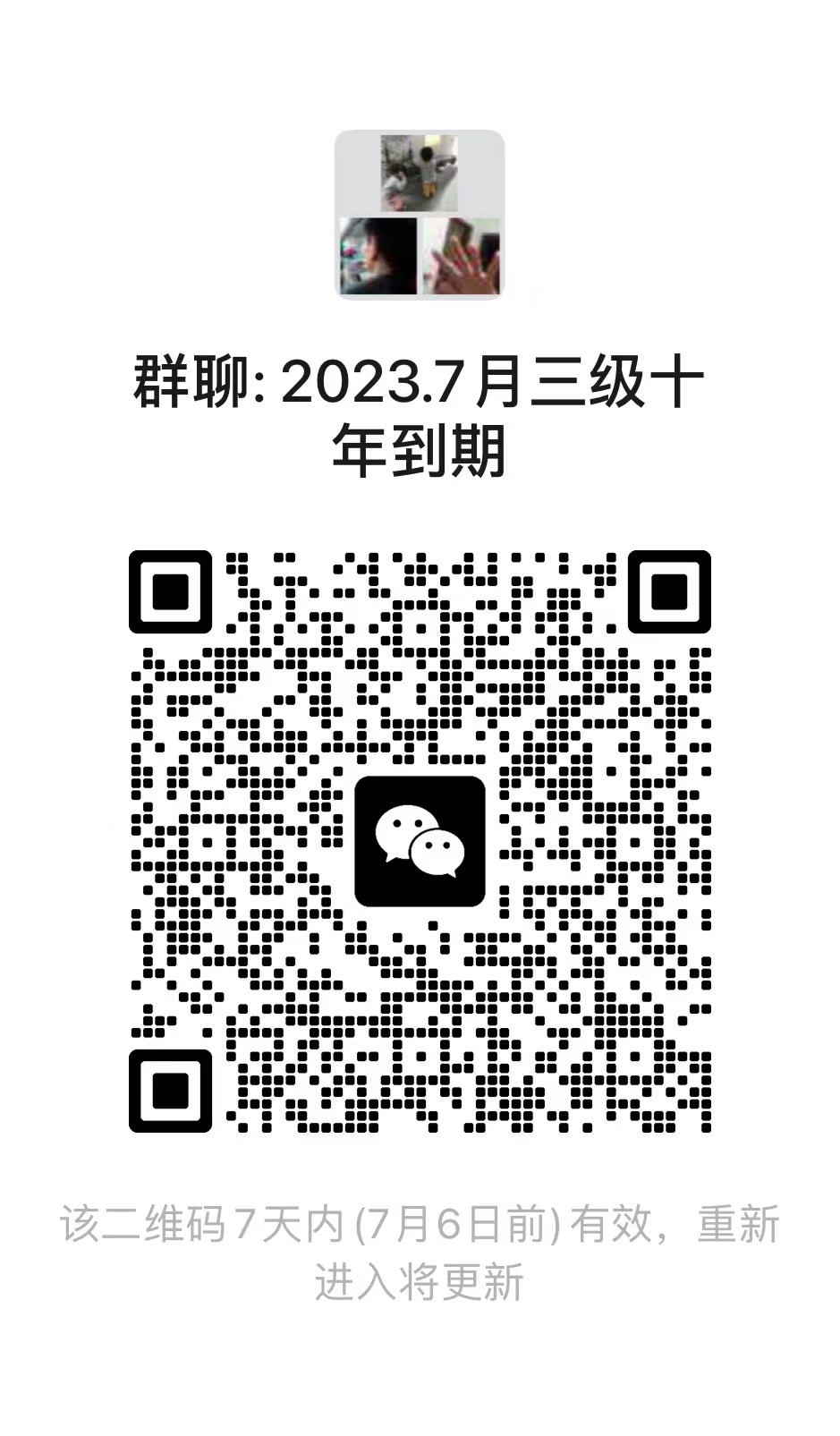 1688008865559838.jpg