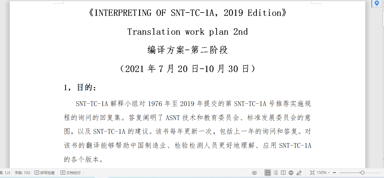 1630033491429061.png 1630033491429061.png