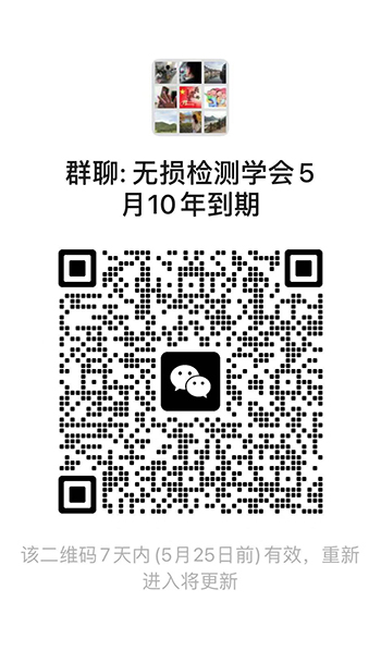 微信图片_20230518140717.jpg