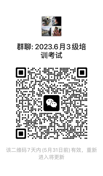 微信图片_20230524100245.jpg