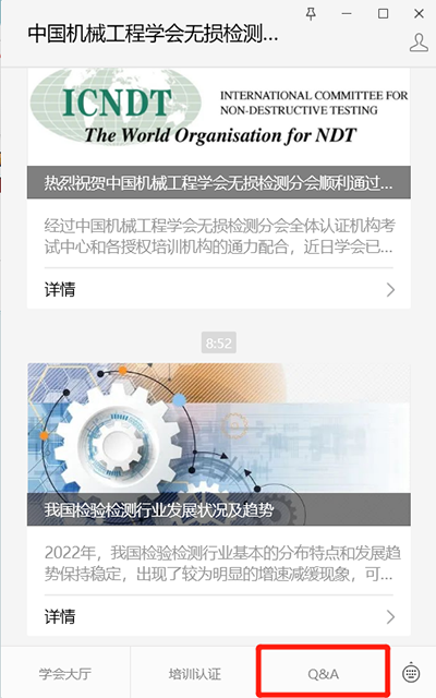 微信图片_20230821122924.png