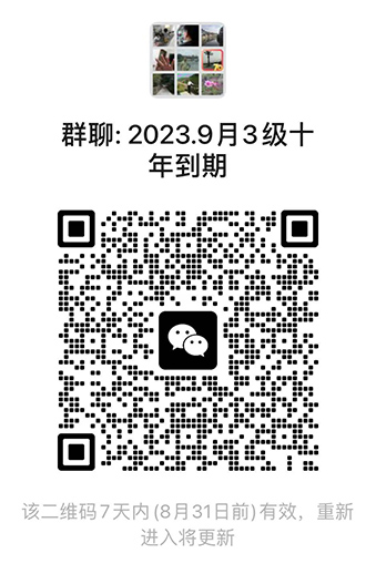 微信图片_20230824090823.jpg