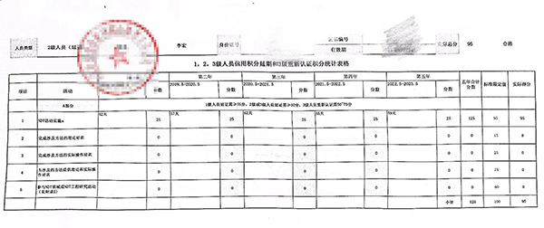 微信图片_20230928103121_2.jpg