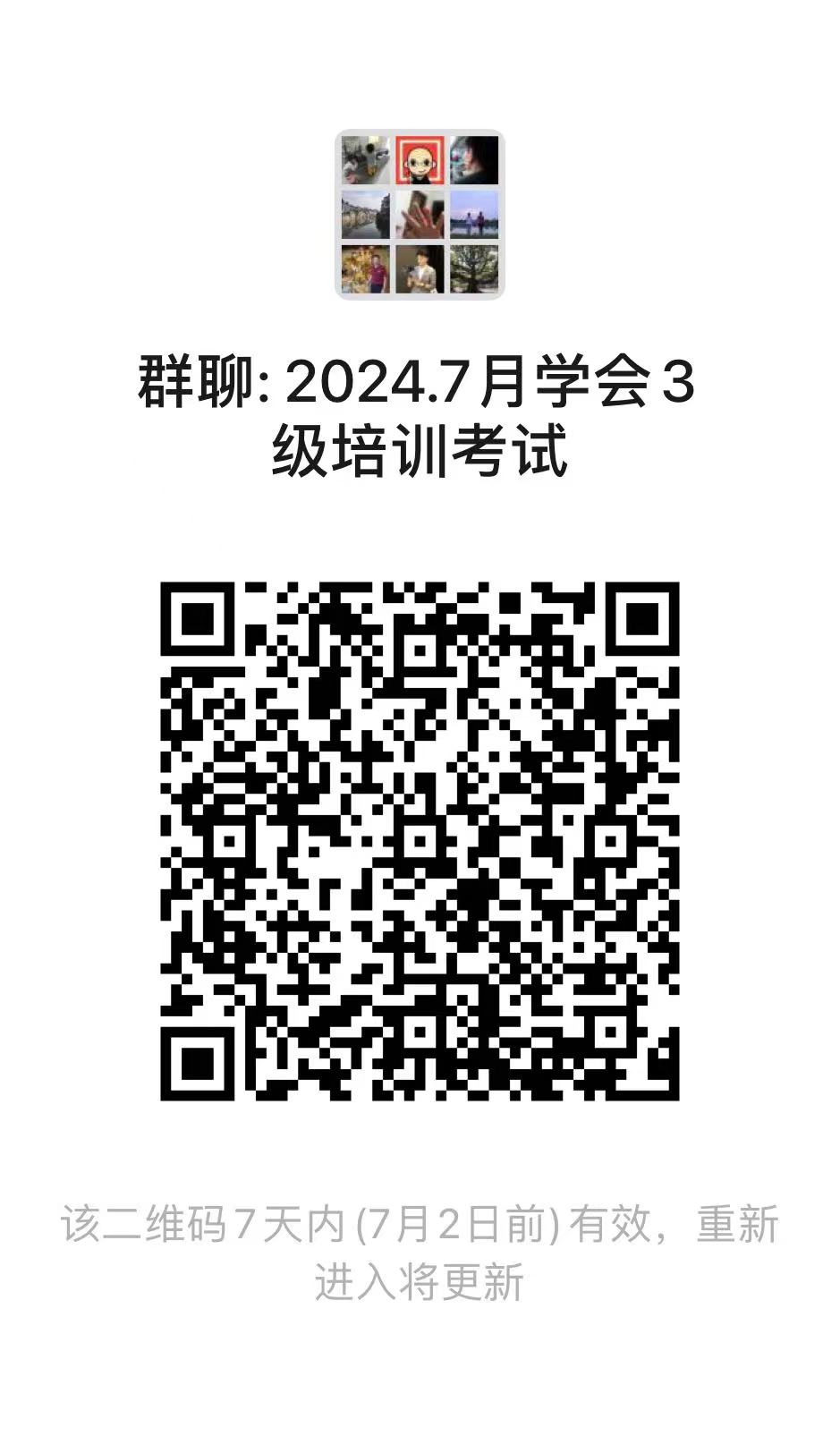 1719300410433597.jpg