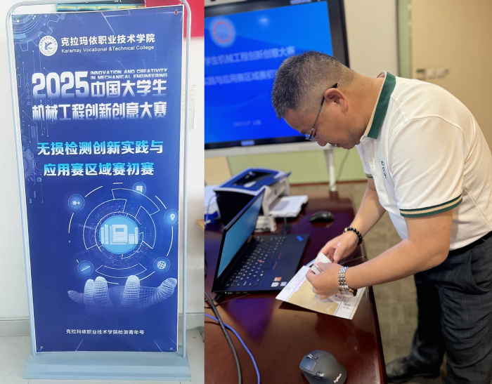 微信图片_20250528105044.png