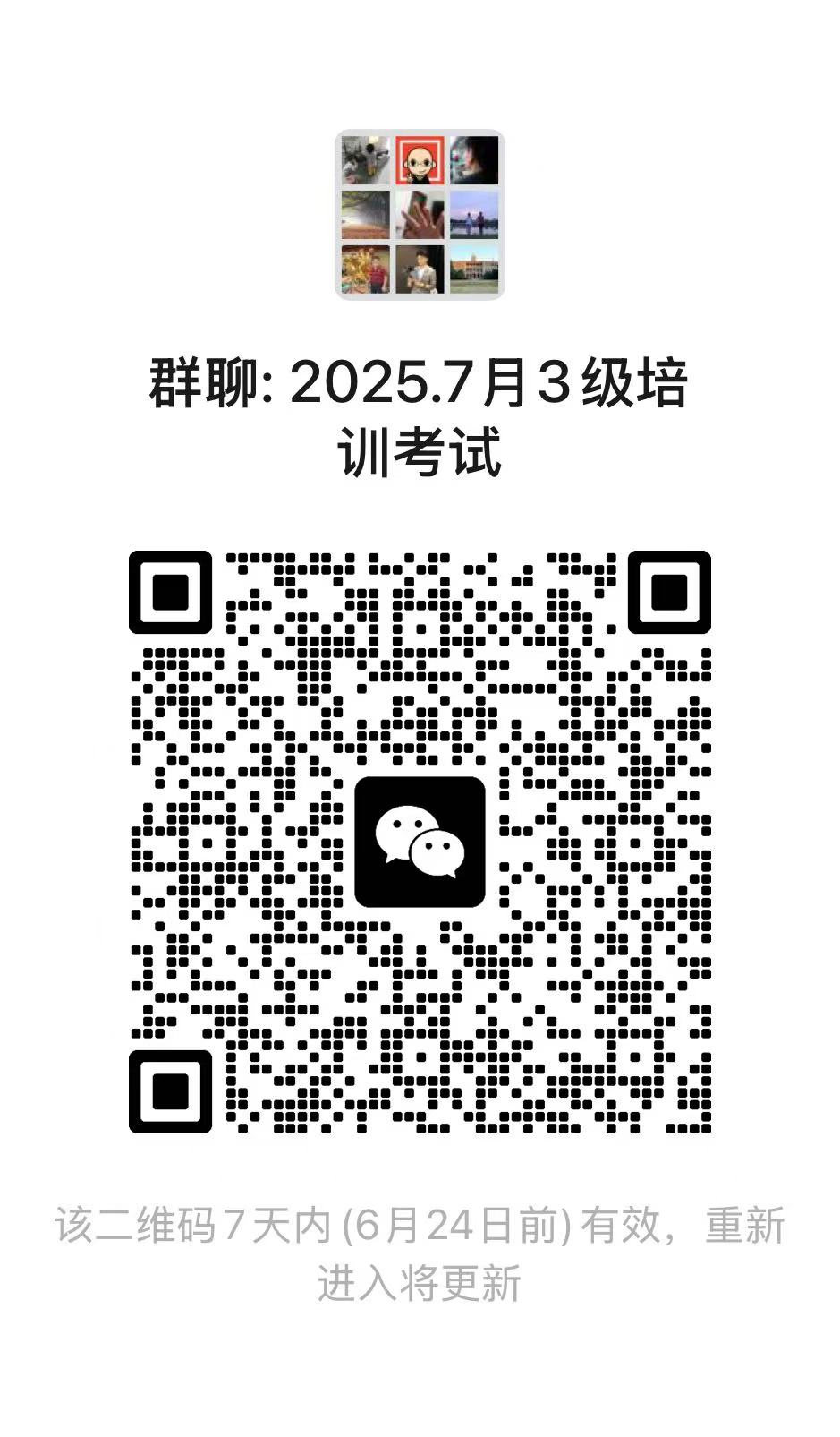 1750122742995245.jpg