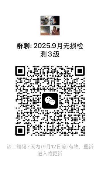 微信图片_20250905143713_227_203.jpg