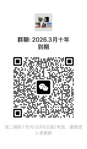 1772180350724698.jpg 微信图片_20260227134207_53_106.jpg