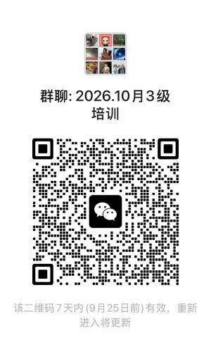 1789714850573794.jpg 微信图片_2026-09-18_145918_754.jpg